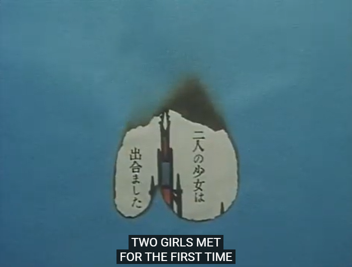 from the film - Emotion by Nobuhiko Ôbayashi